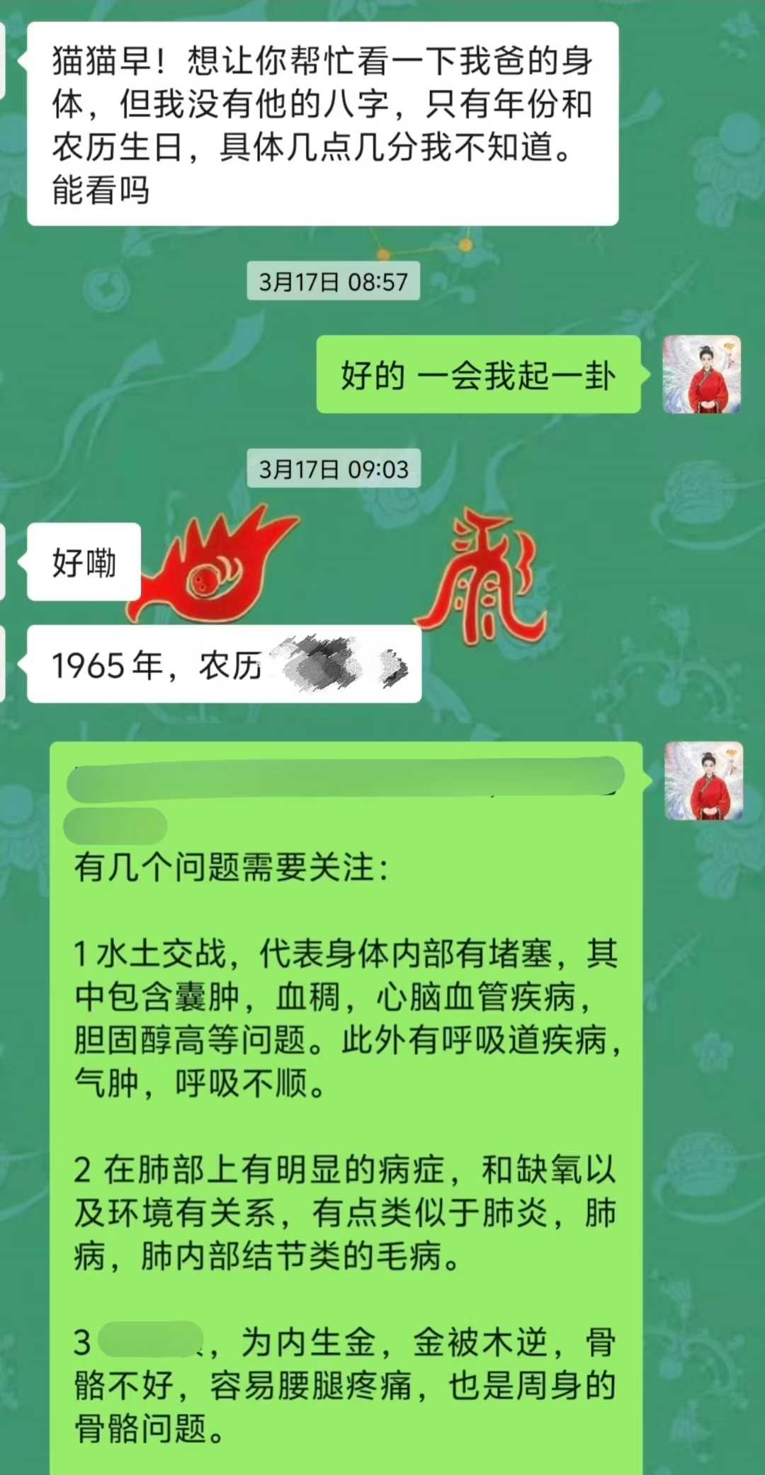 Screenshot 1 of 9