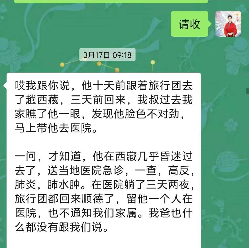 Screenshot 3 of 9