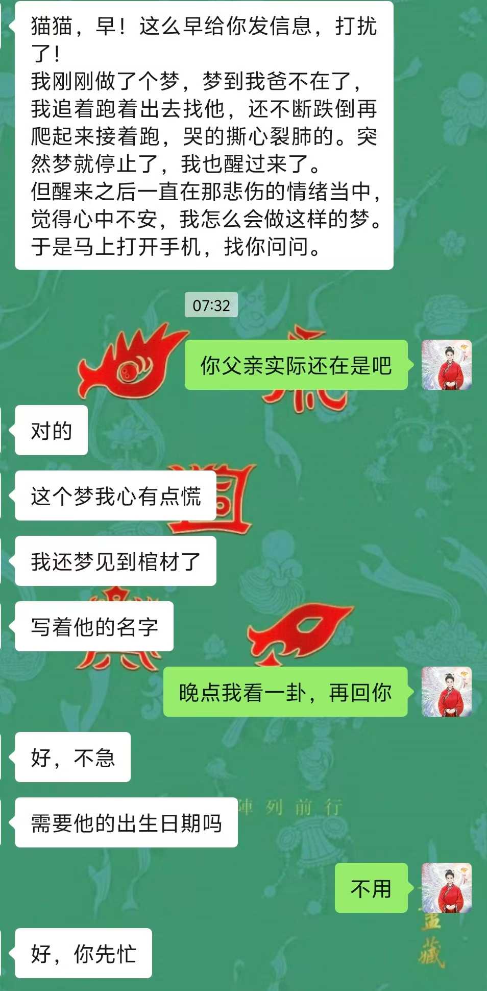 Screenshot 1 of 4