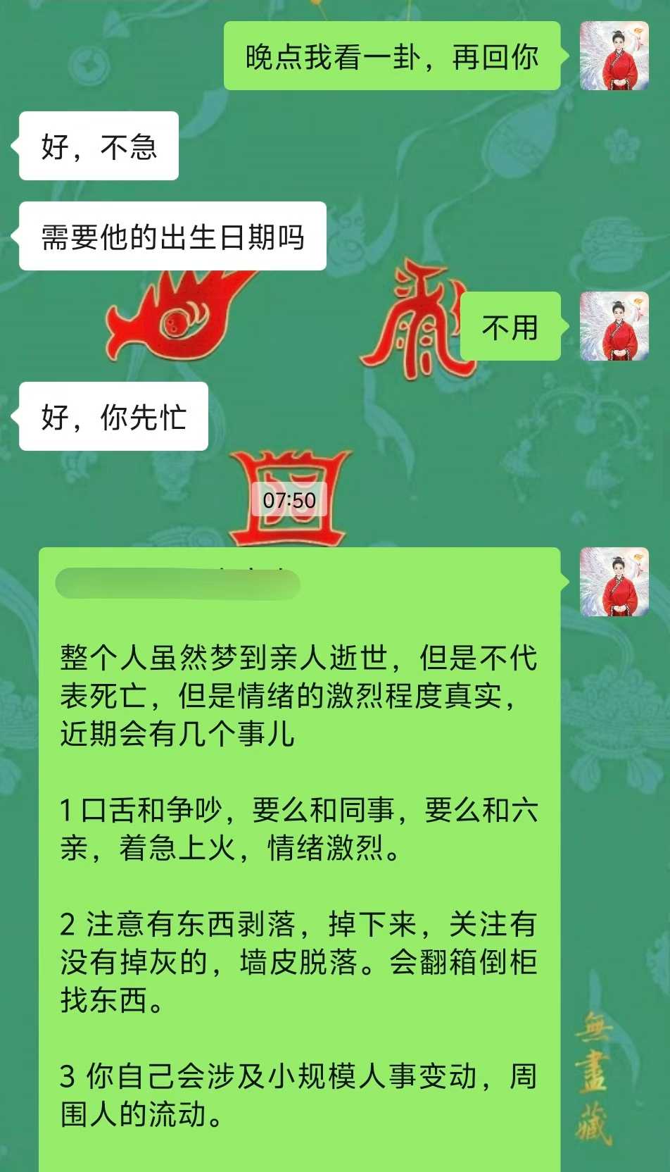 Screenshot 2 of 4