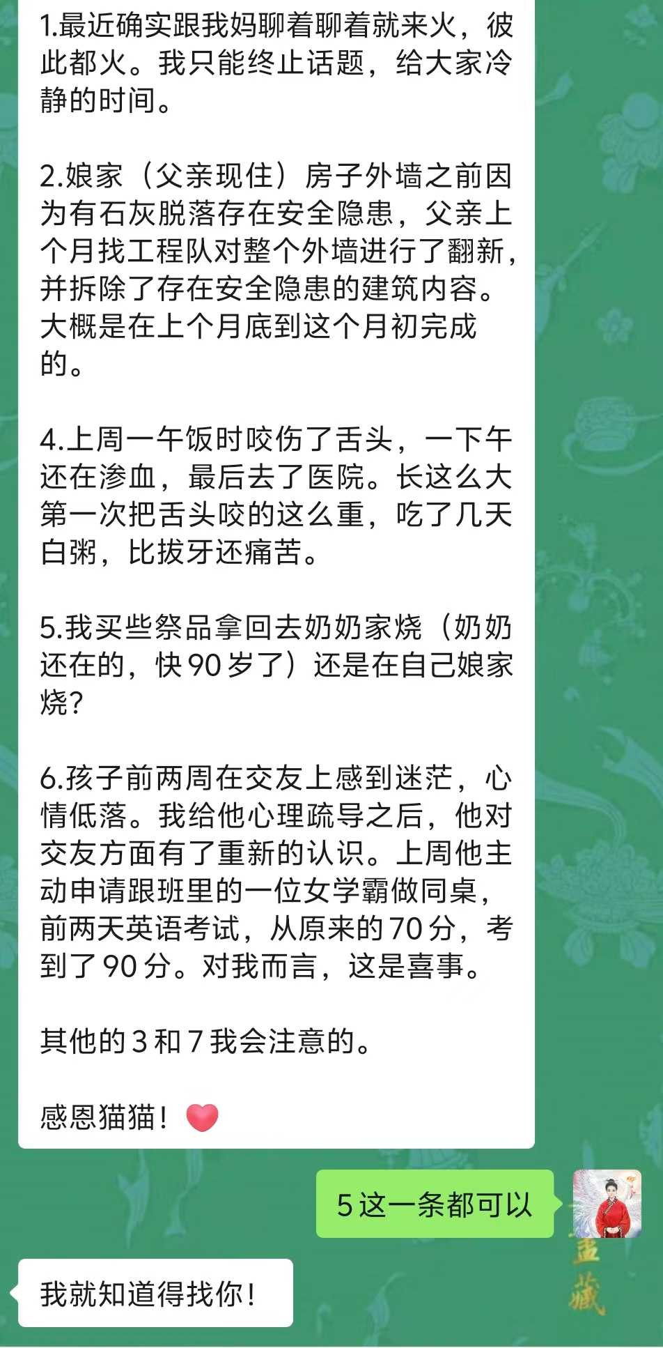 Screenshot 4 of 4