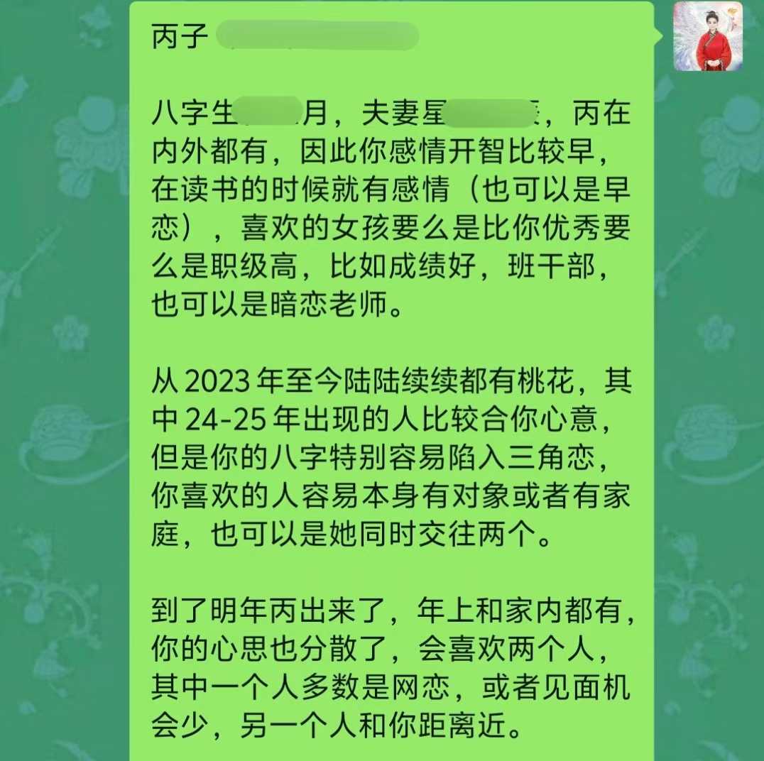 Screenshot 2 of 6