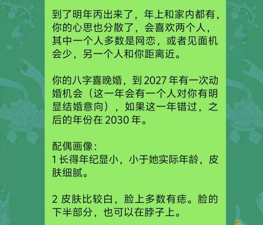 Screenshot 3 of 6