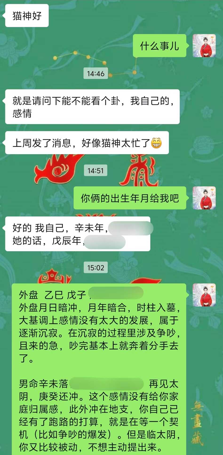 Screenshot 1 of 4