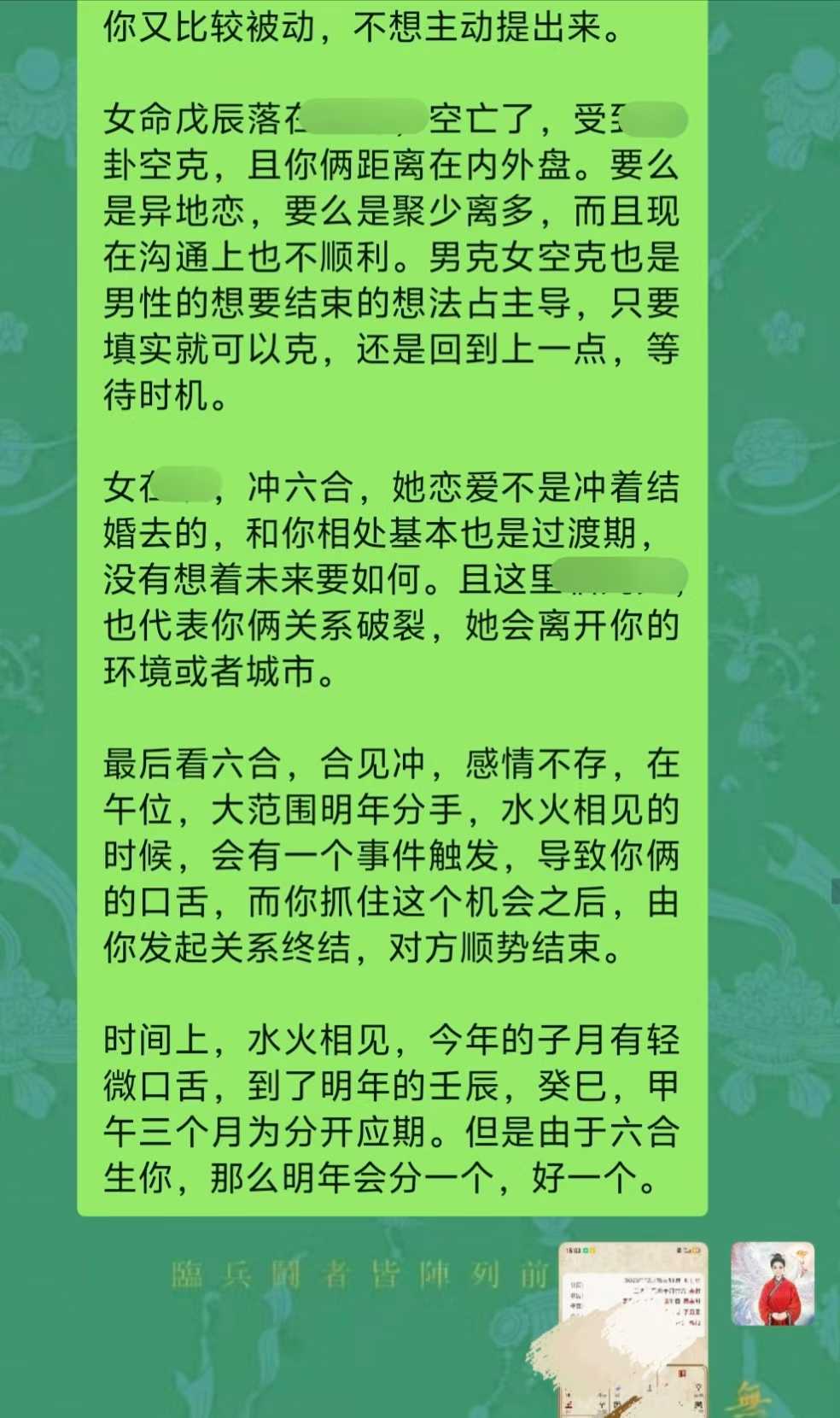 Screenshot 2 of 4