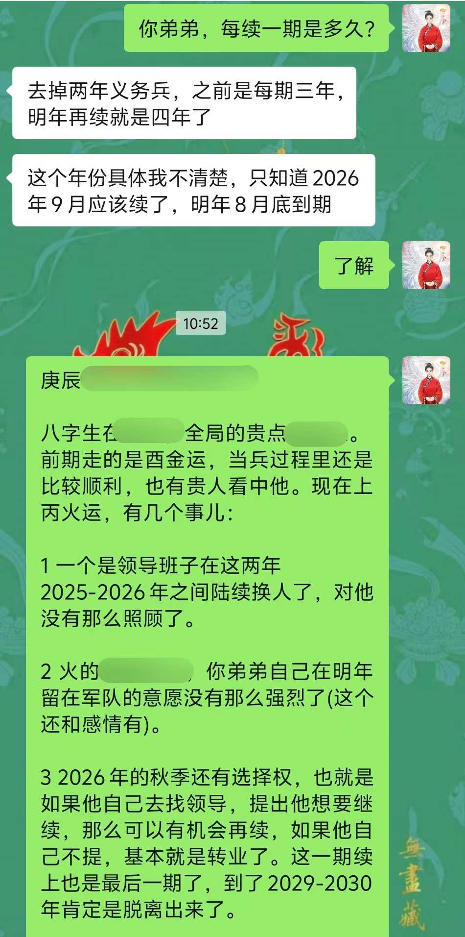 Screenshot 1 of 4