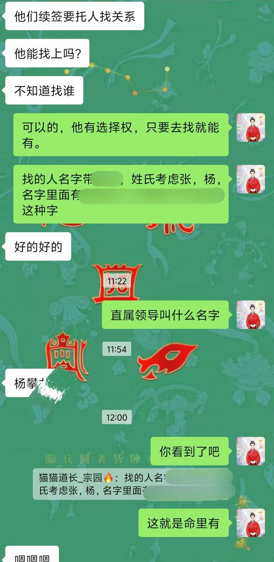 Screenshot 4 of 4