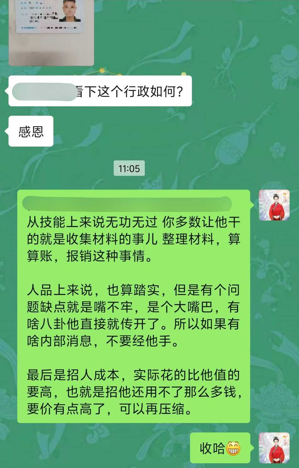 Screenshot 1 of 2