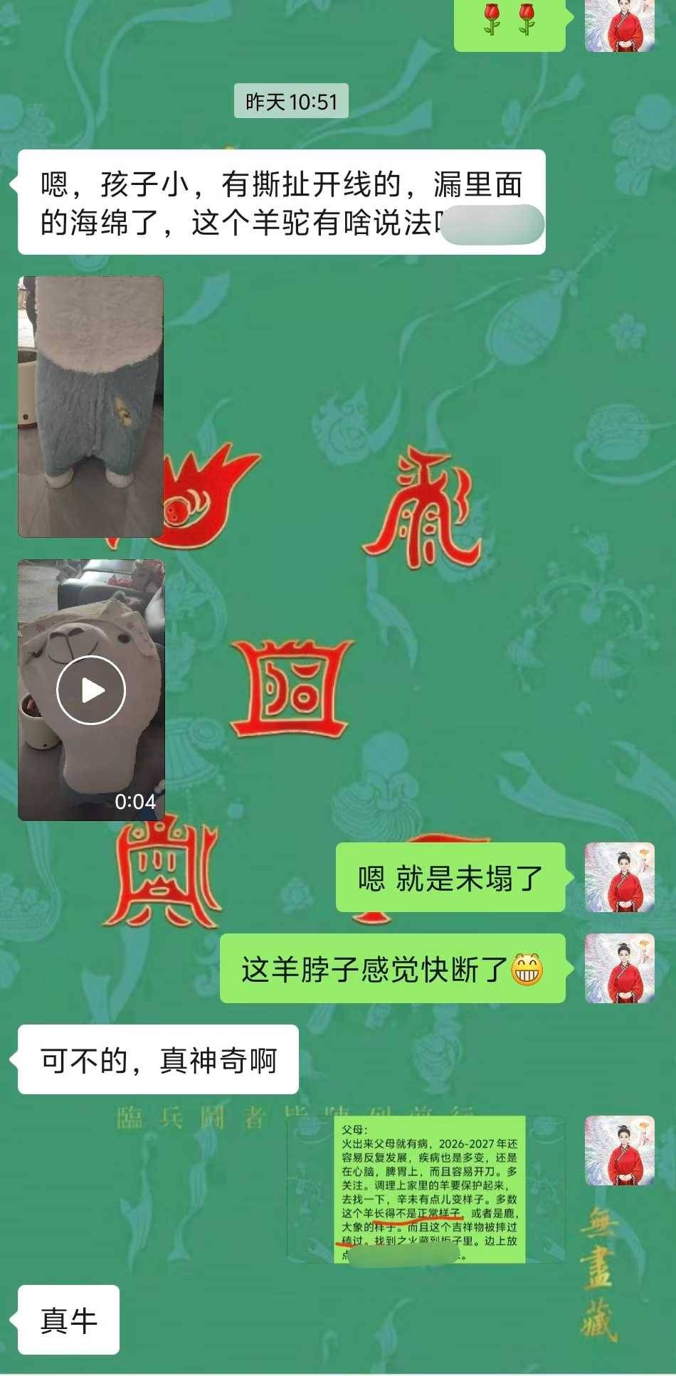Screenshot 3 of 9