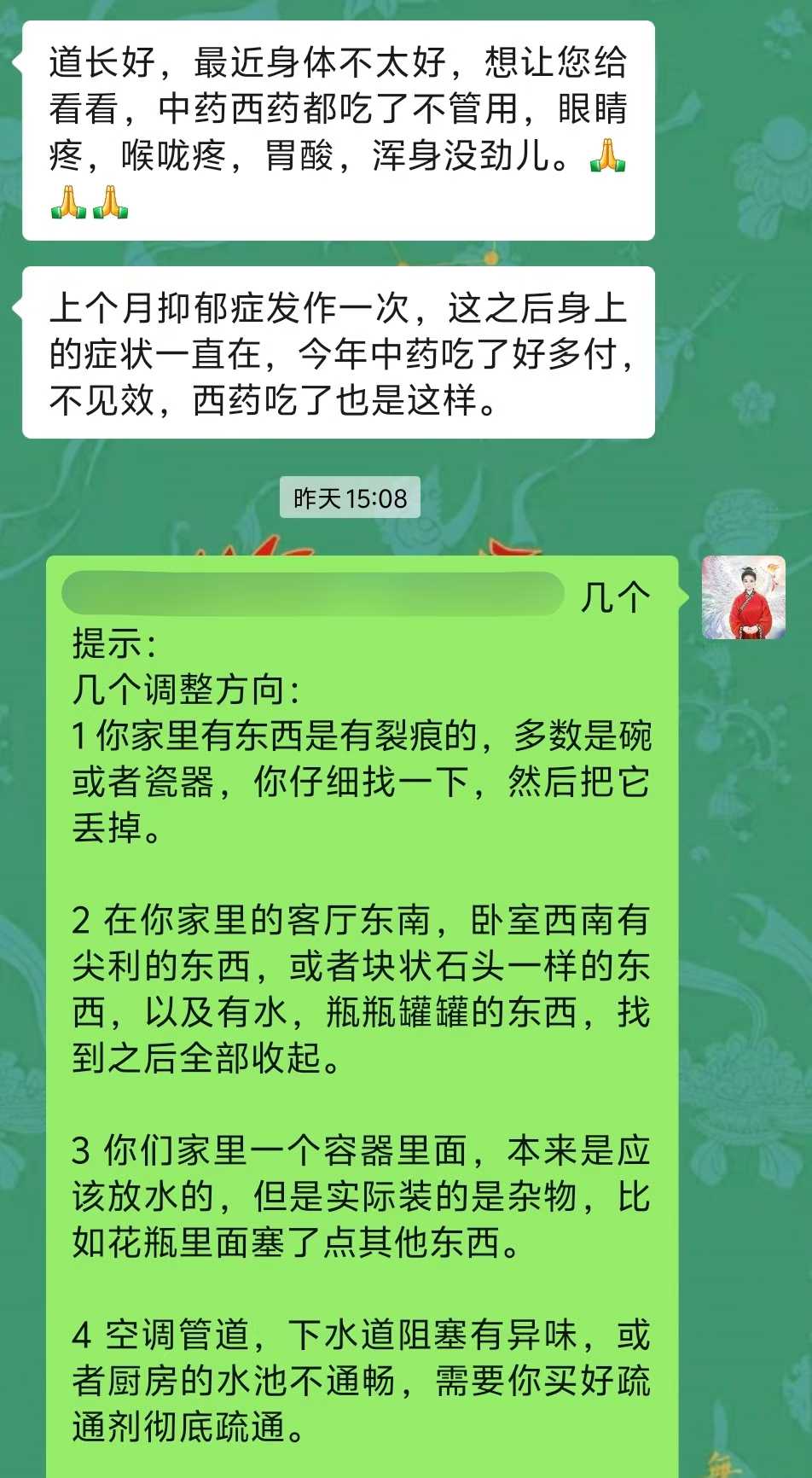 Screenshot 1 of 6