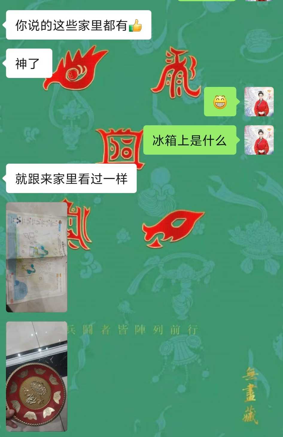 Screenshot 3 of 6