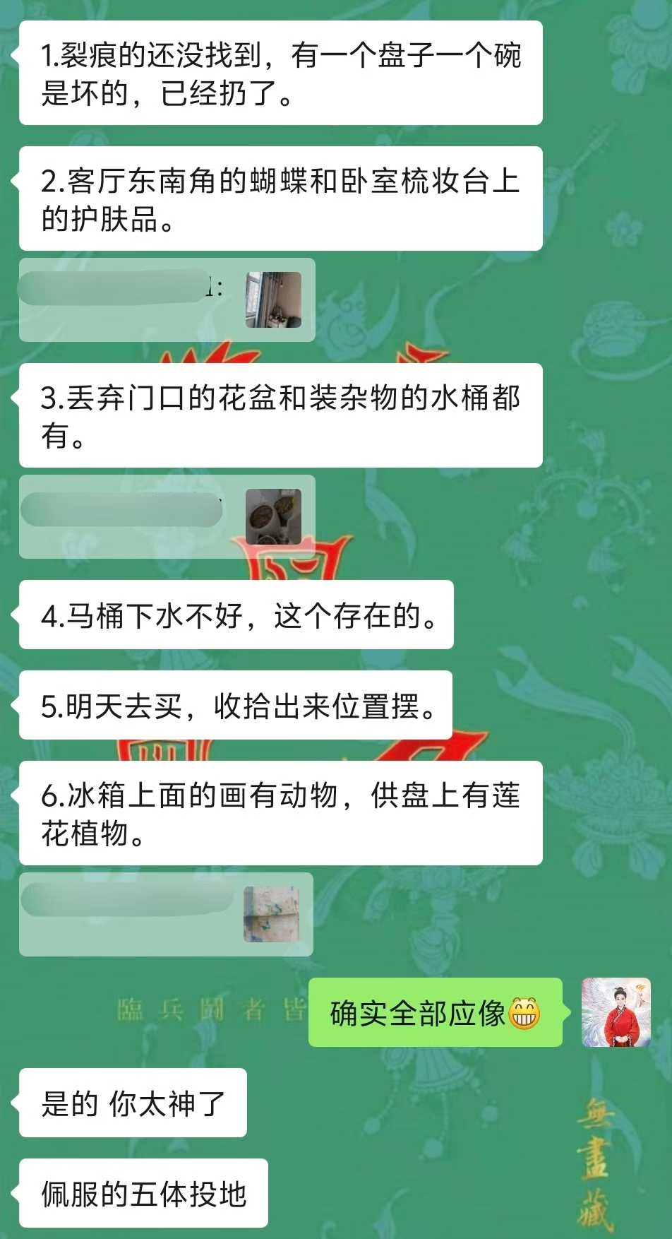 Screenshot 4 of 6