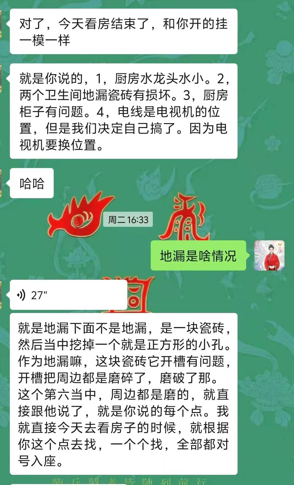 Screenshot 2 of 4