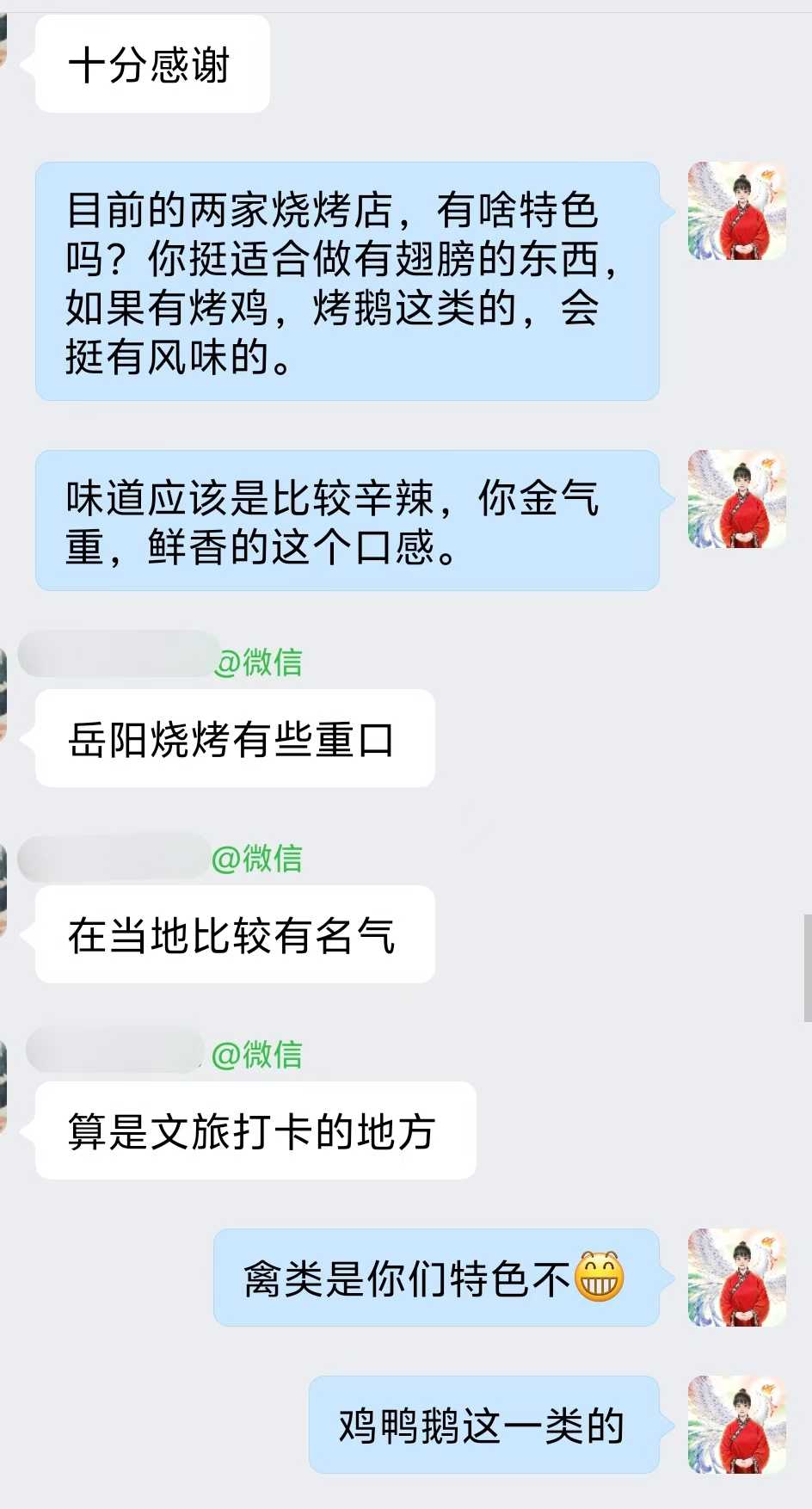 Screenshot 3 of 9