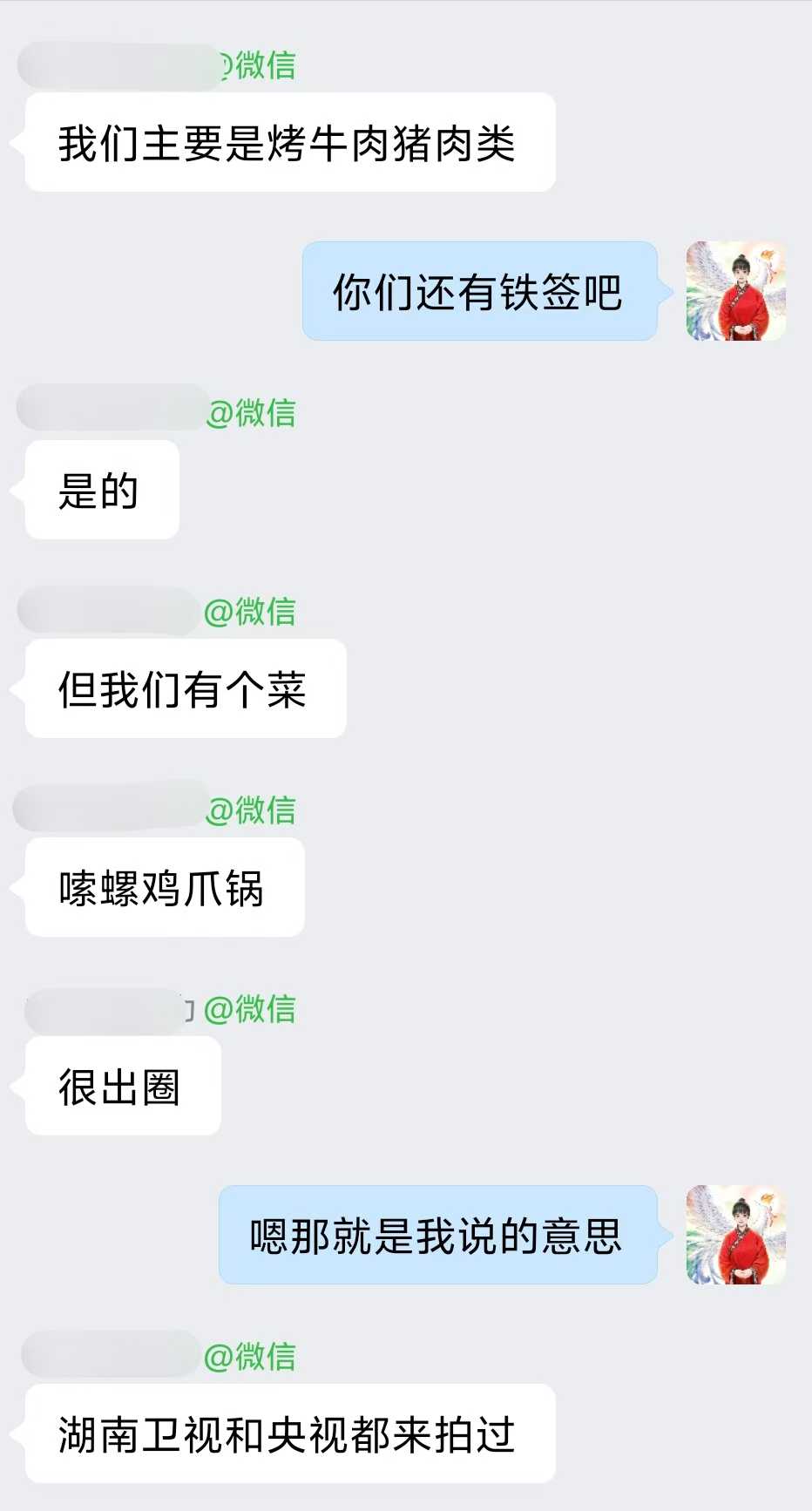 Screenshot 4 of 9