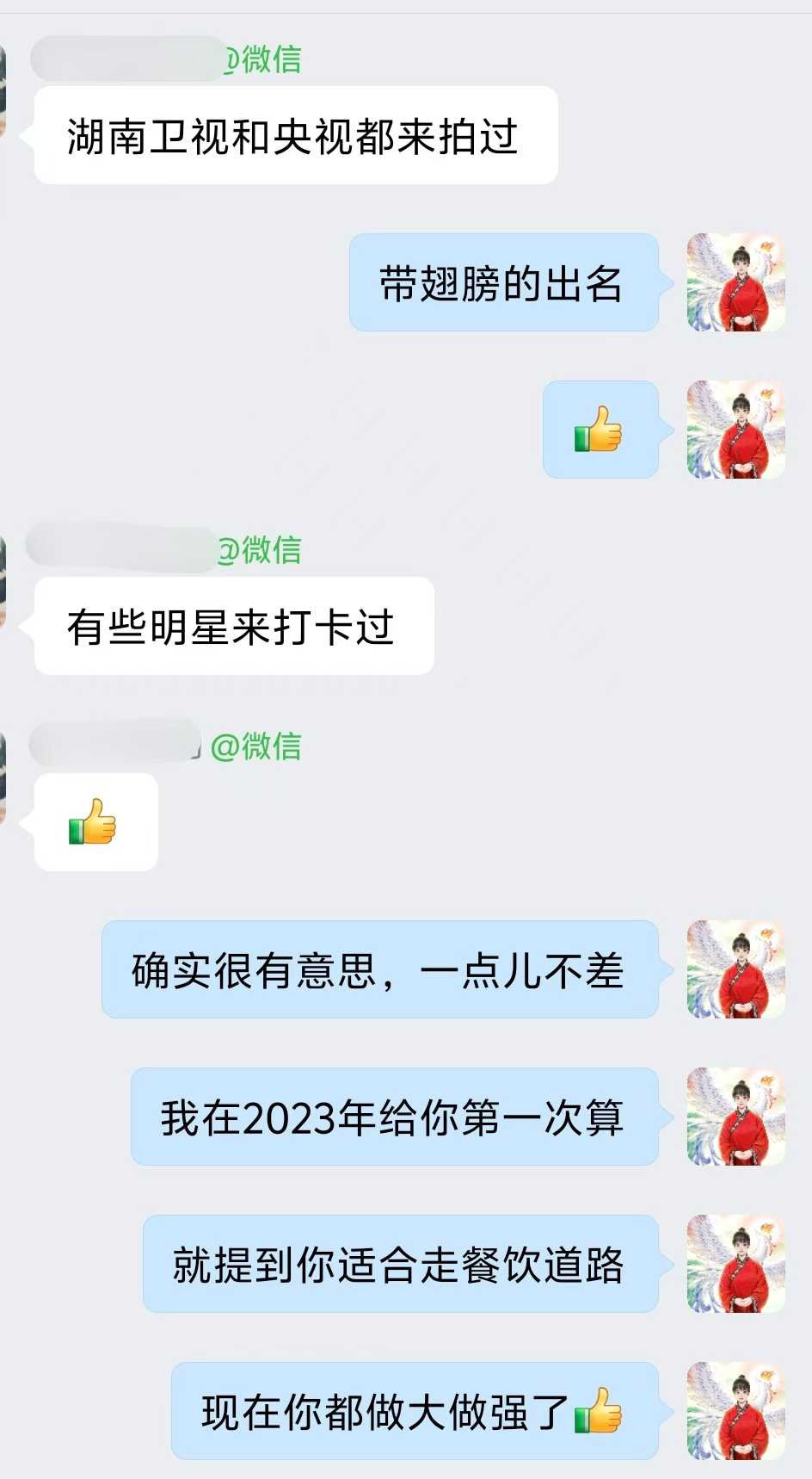 Screenshot 5 of 9