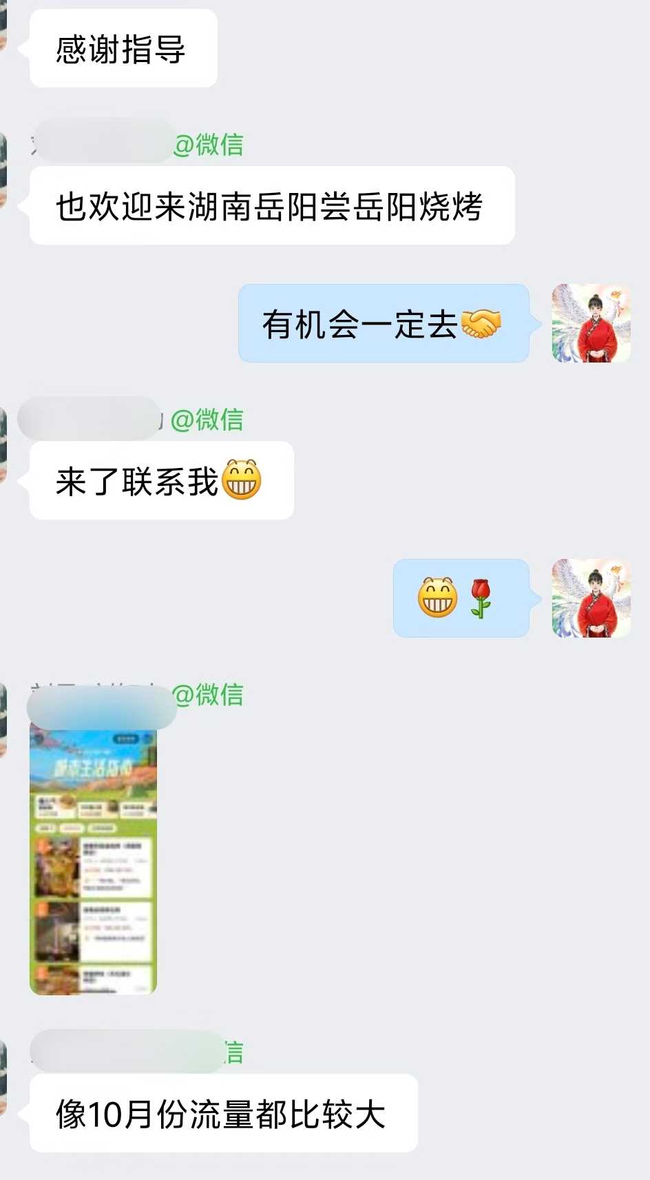 Screenshot 6 of 9