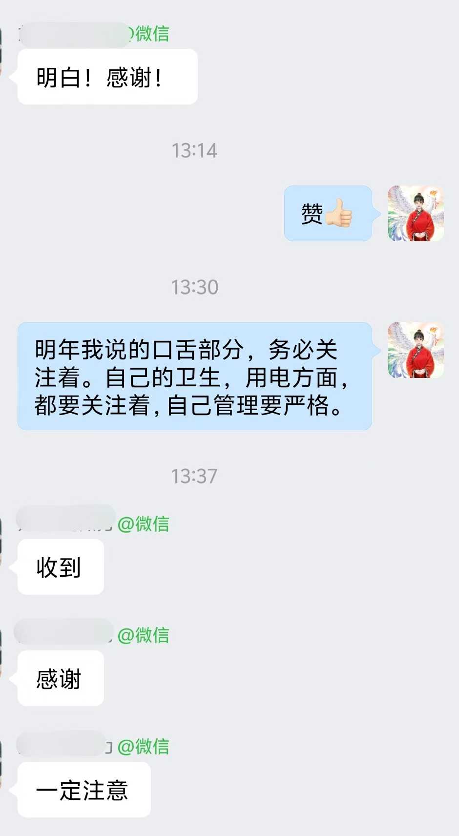 Screenshot 8 of 9