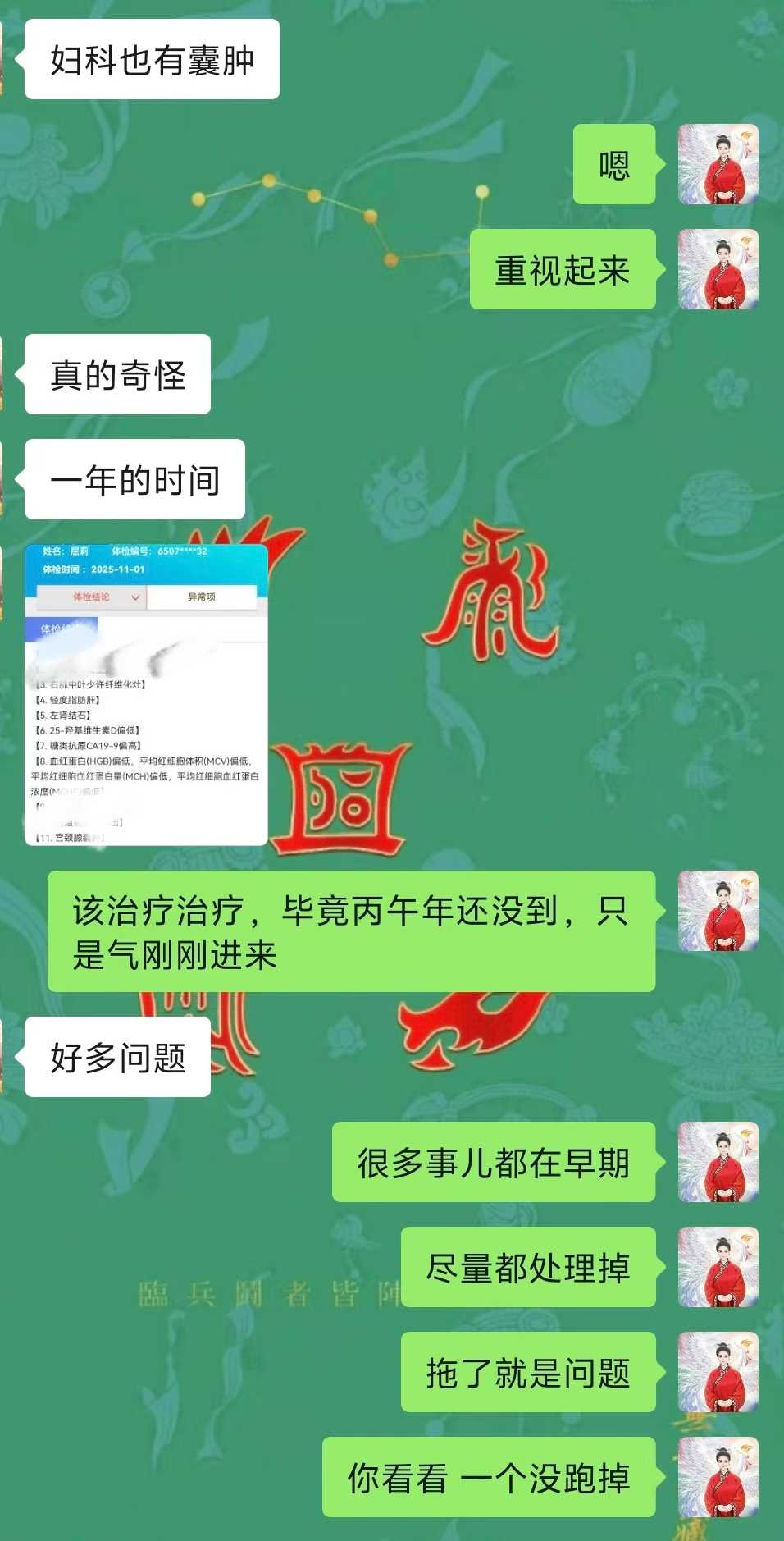 Screenshot 3 of 6