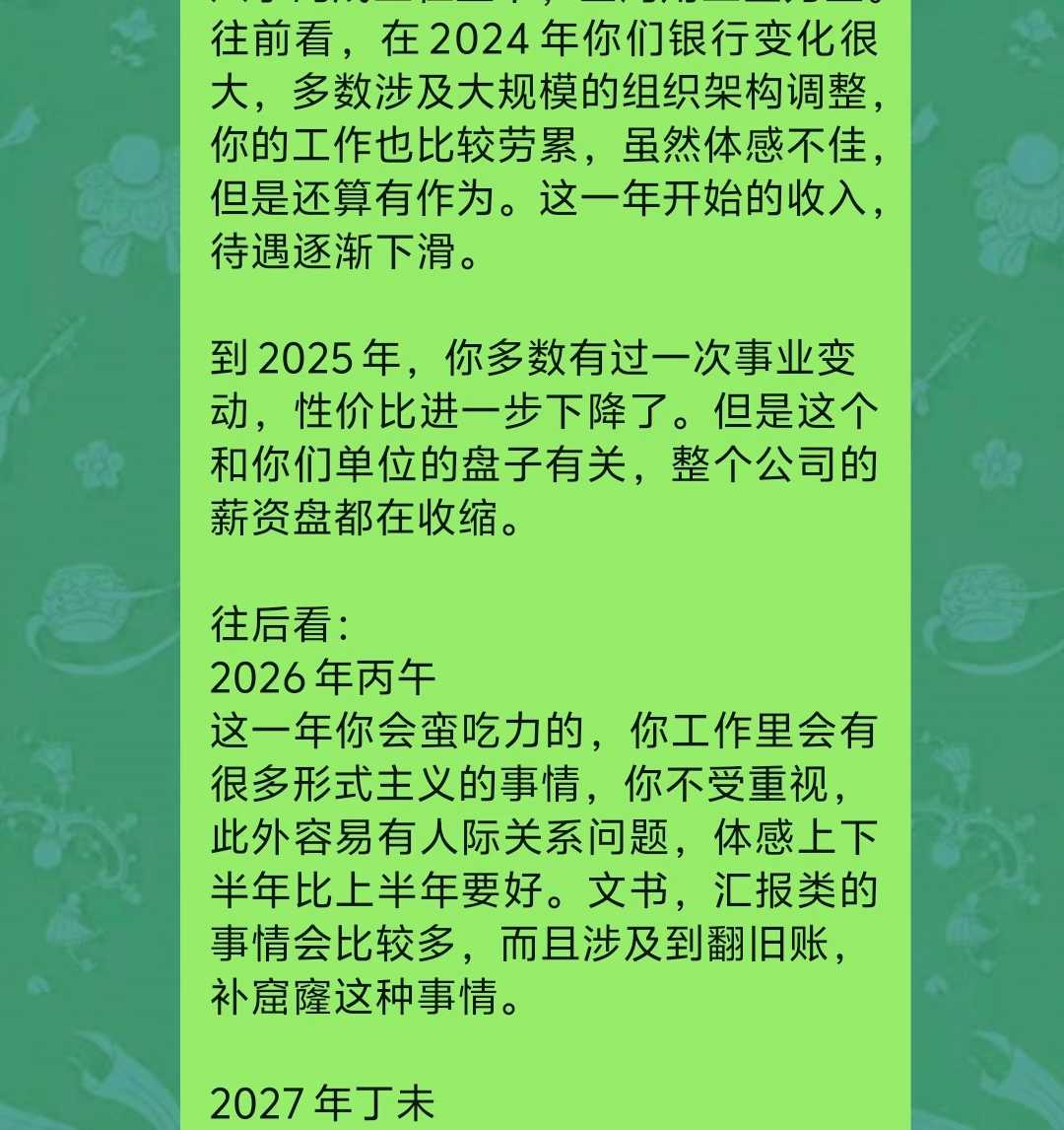 Screenshot 2 of 9
