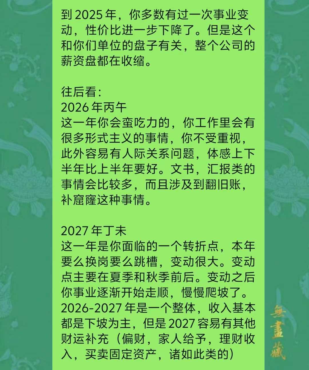 Screenshot 3 of 9