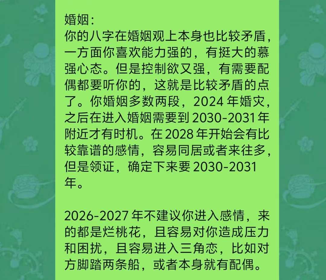Screenshot 4 of 9