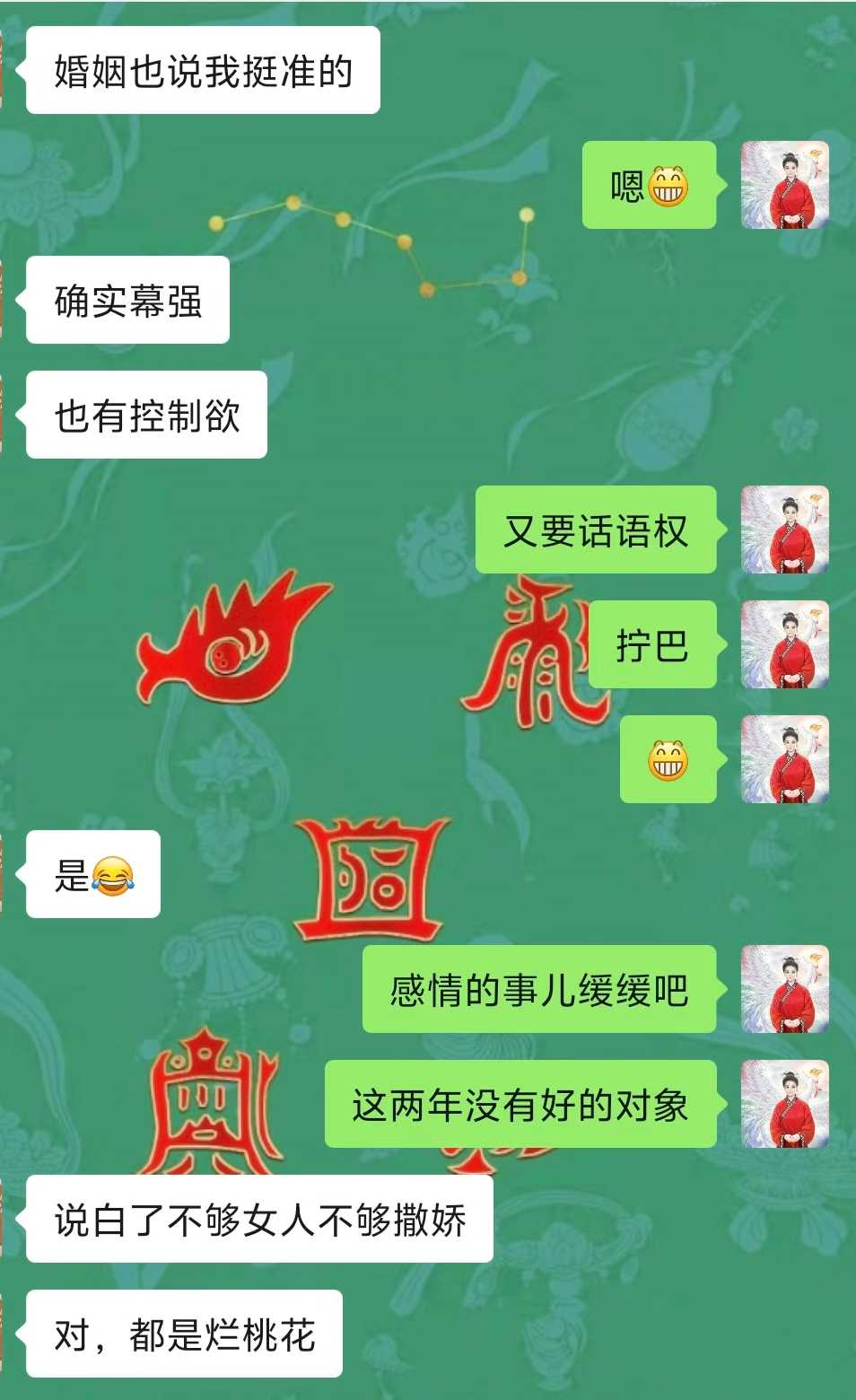 Screenshot 8 of 9