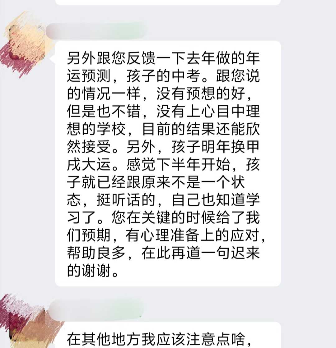 Screenshot 2 of 2