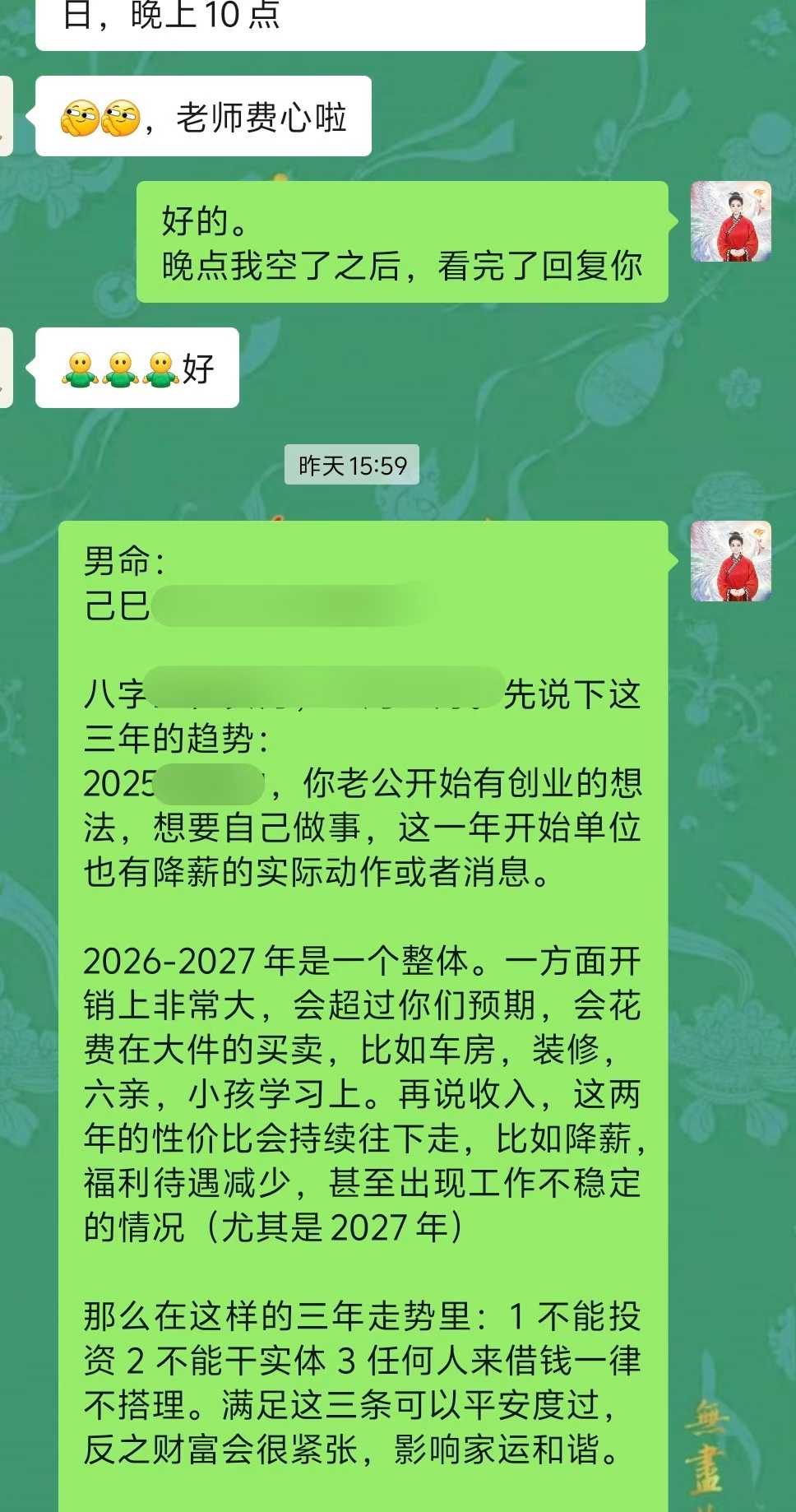 Screenshot 2 of 6