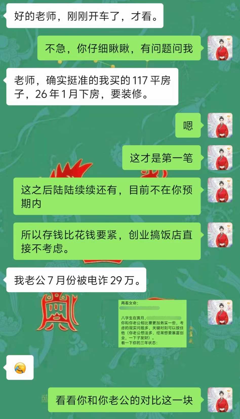 Screenshot 4 of 6