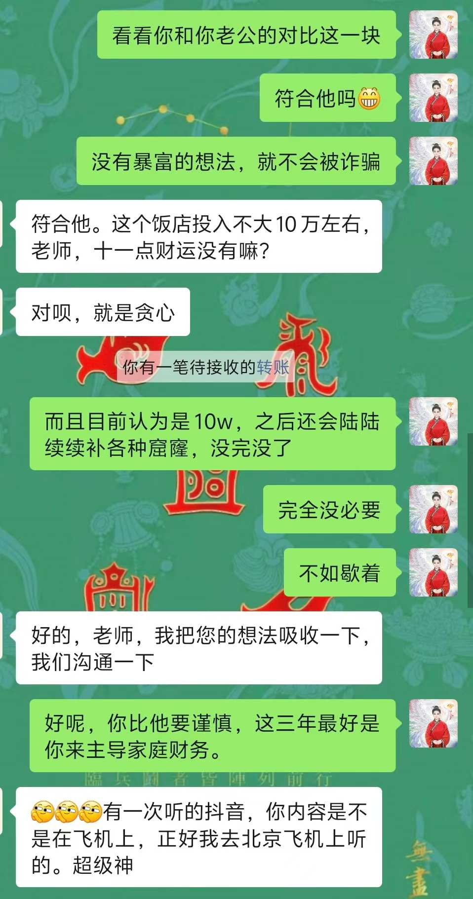 Screenshot 5 of 6