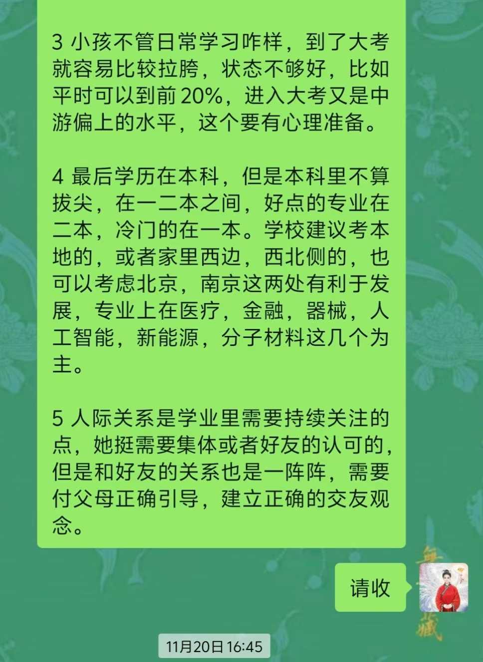 Screenshot 1 of 2