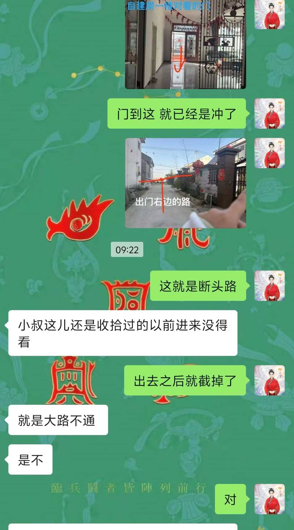 Screenshot 3 of 6