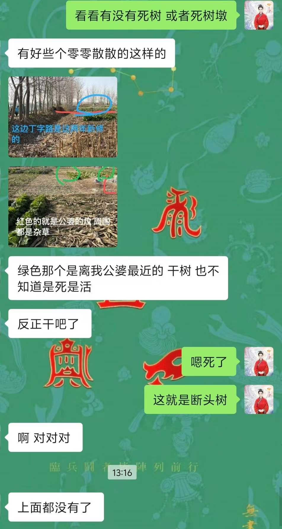 Screenshot 5 of 6