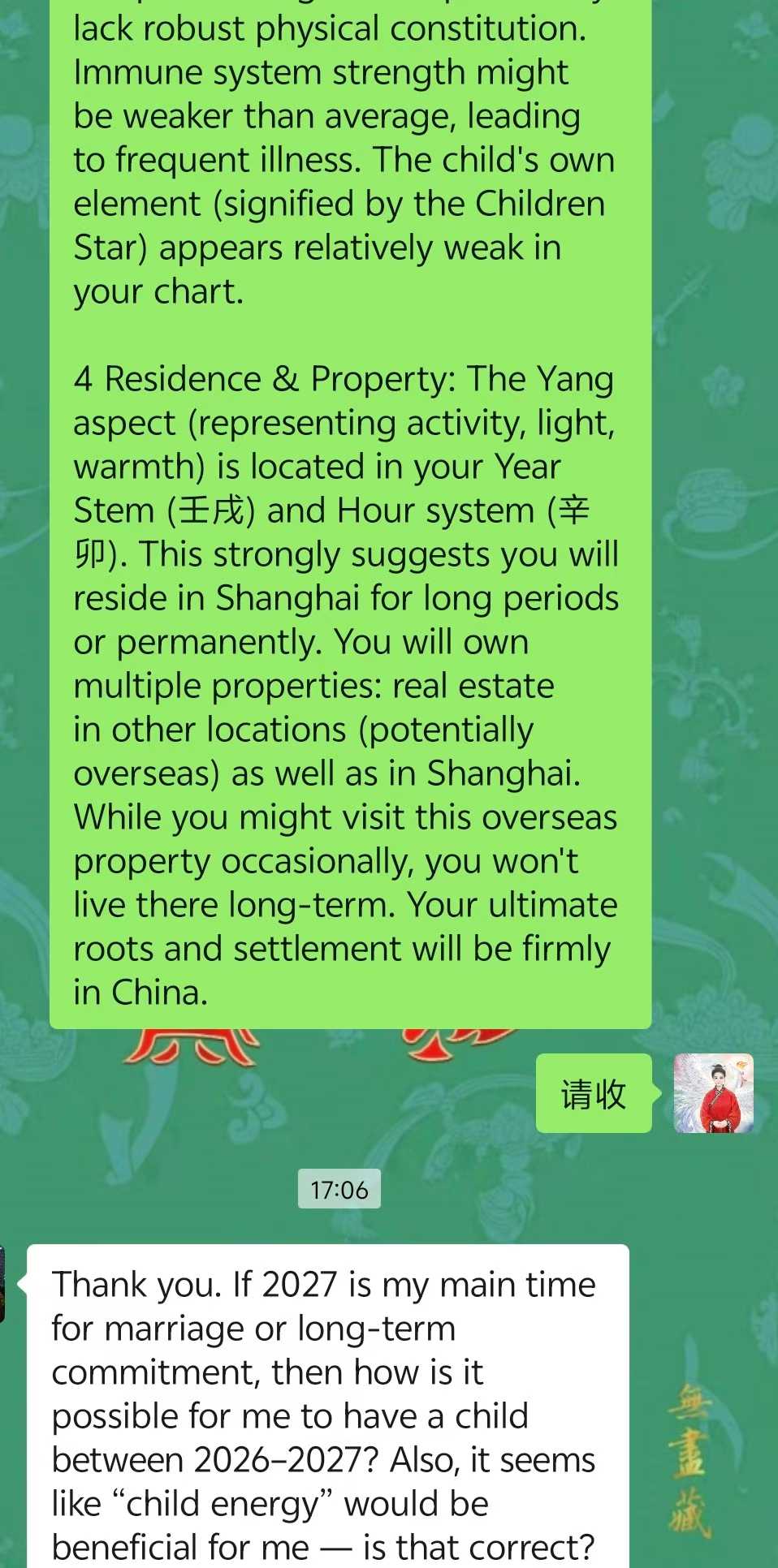 Screenshot 4 of 6