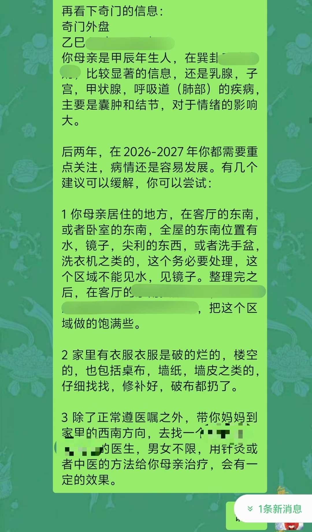 Screenshot 3 of 9