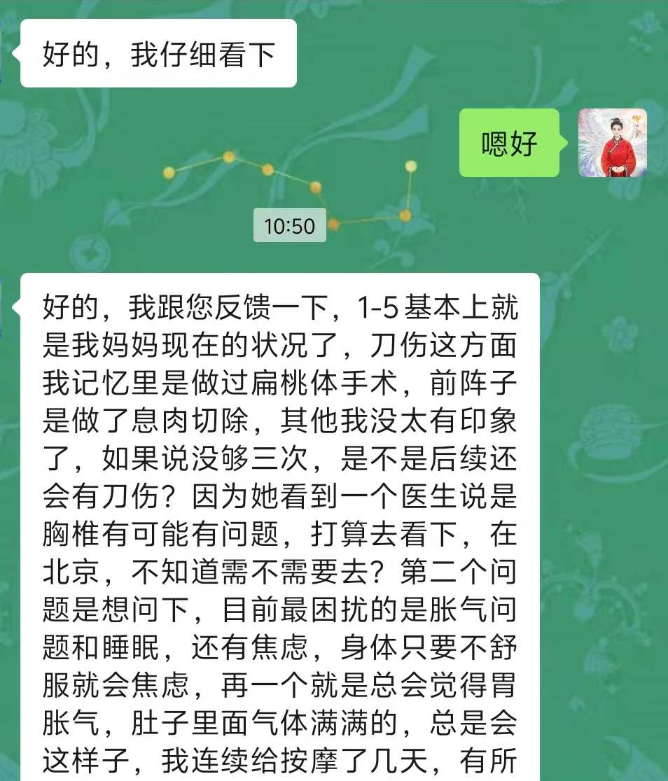 Screenshot 4 of 9