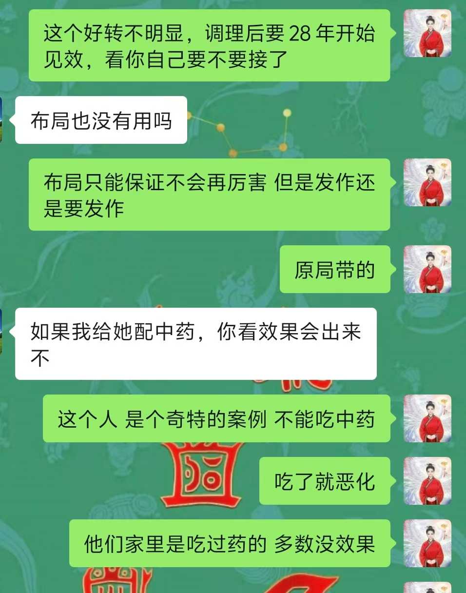 Screenshot 2 of 6