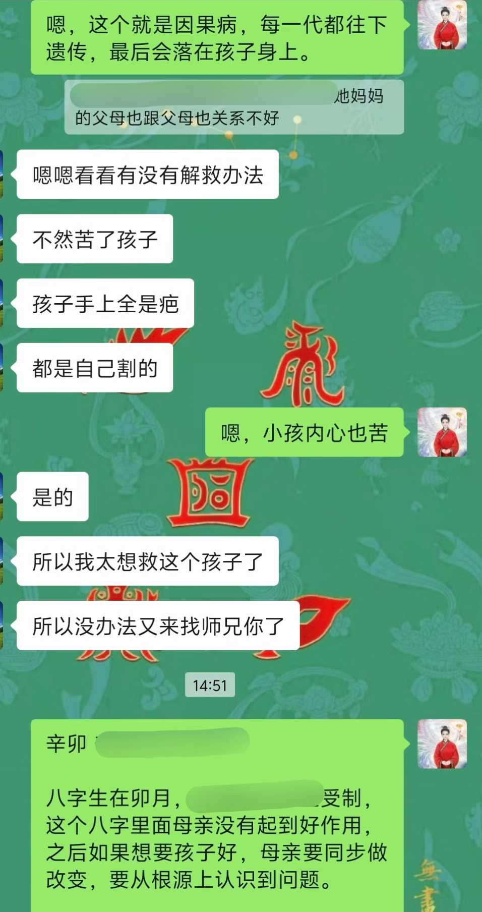 Screenshot 5 of 6