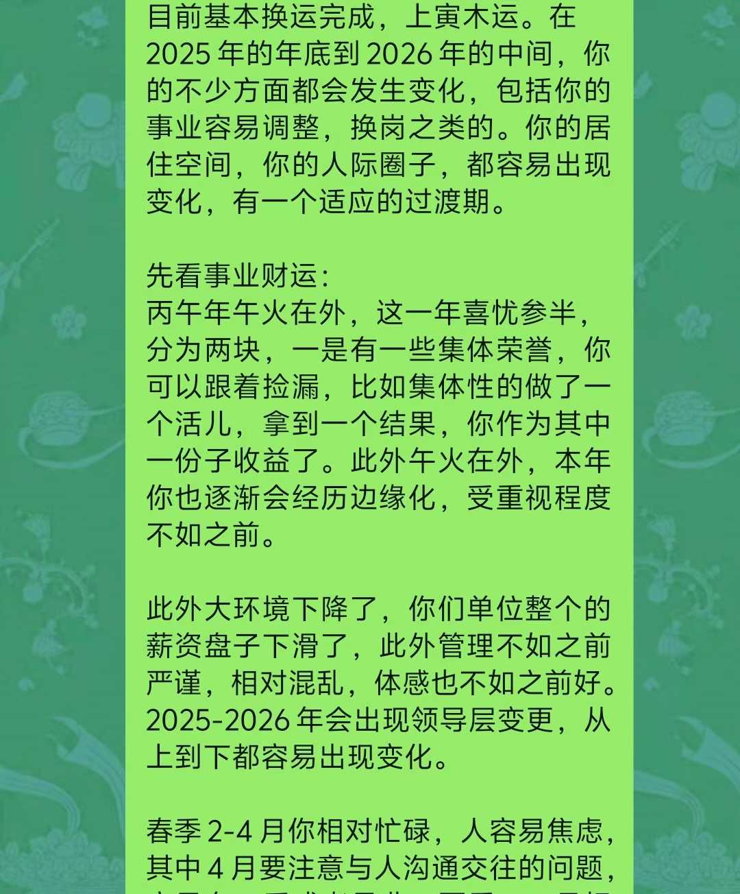 Screenshot 4 of 6