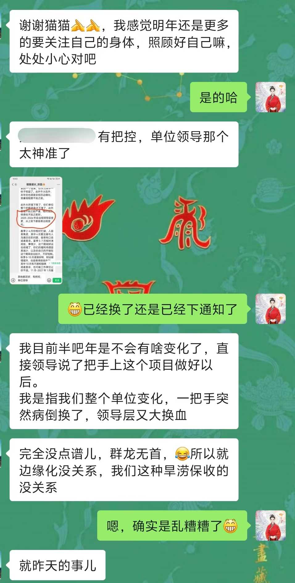 Screenshot 5 of 6