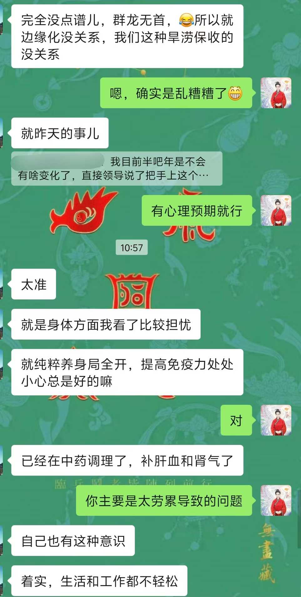 Screenshot 6 of 6