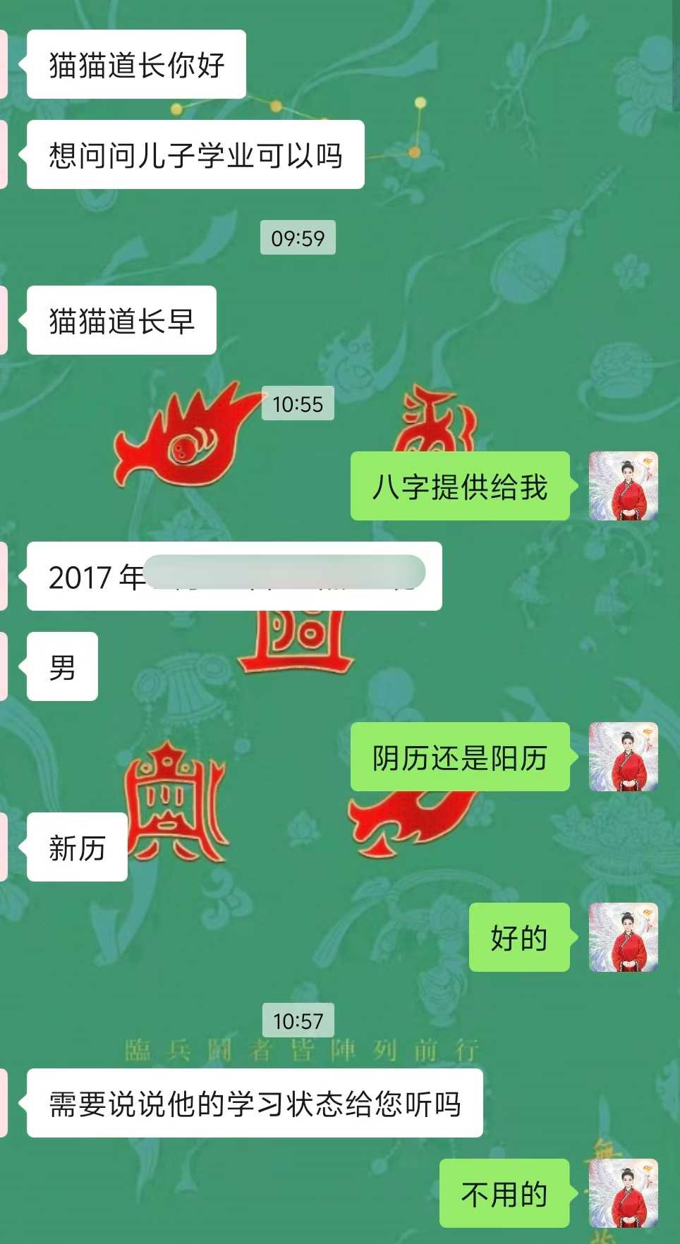 Screenshot 1 of 6