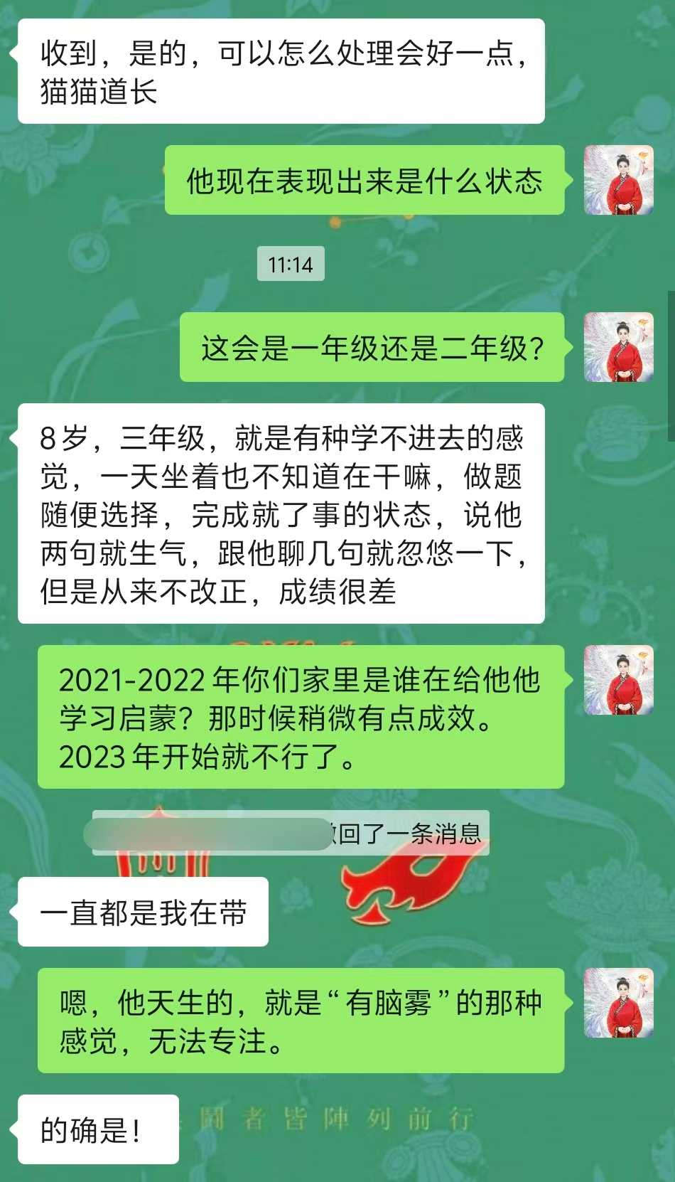 Screenshot 3 of 6