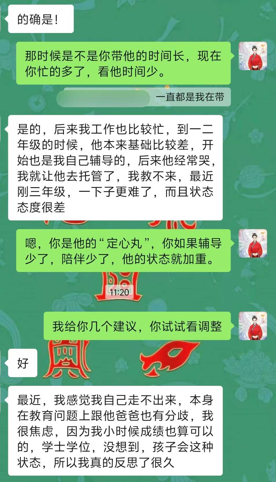 Screenshot 4 of 6