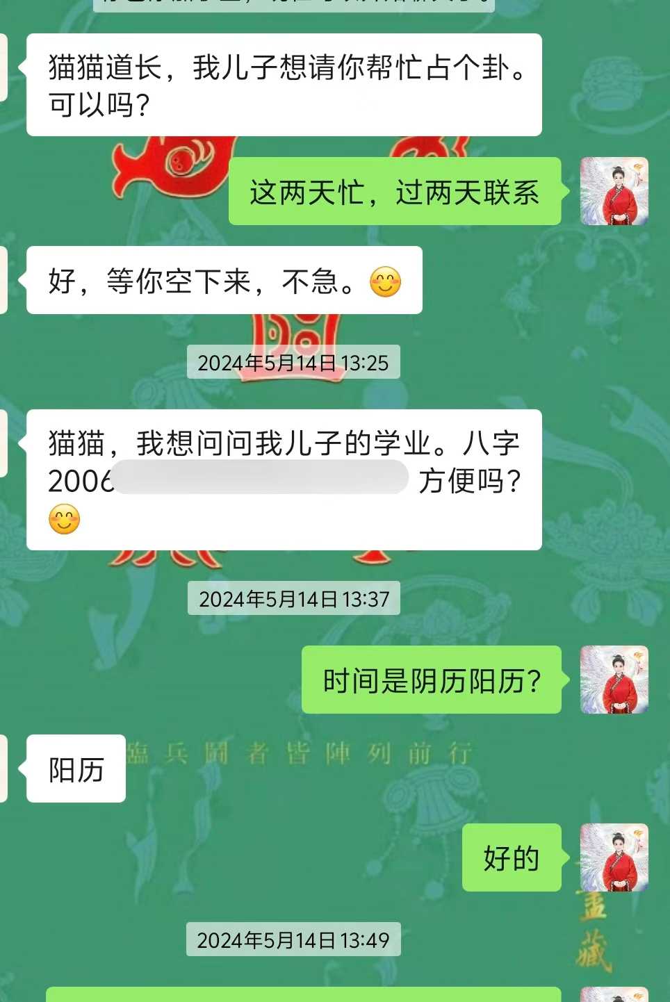 Screenshot 1 of 4