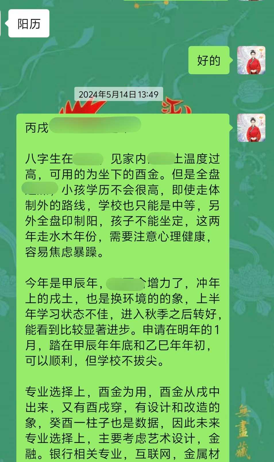 Screenshot 2 of 4