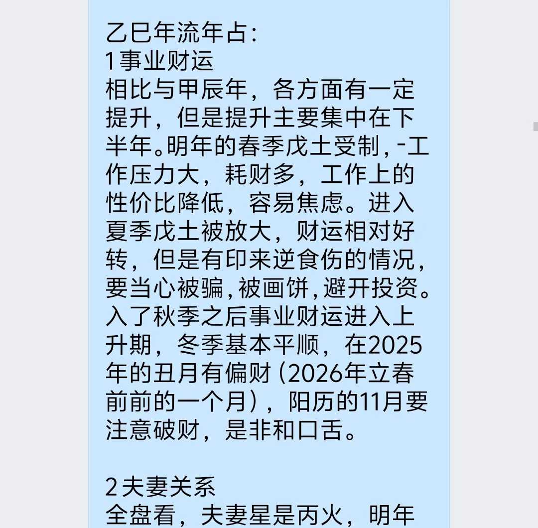 Screenshot 1 of 4