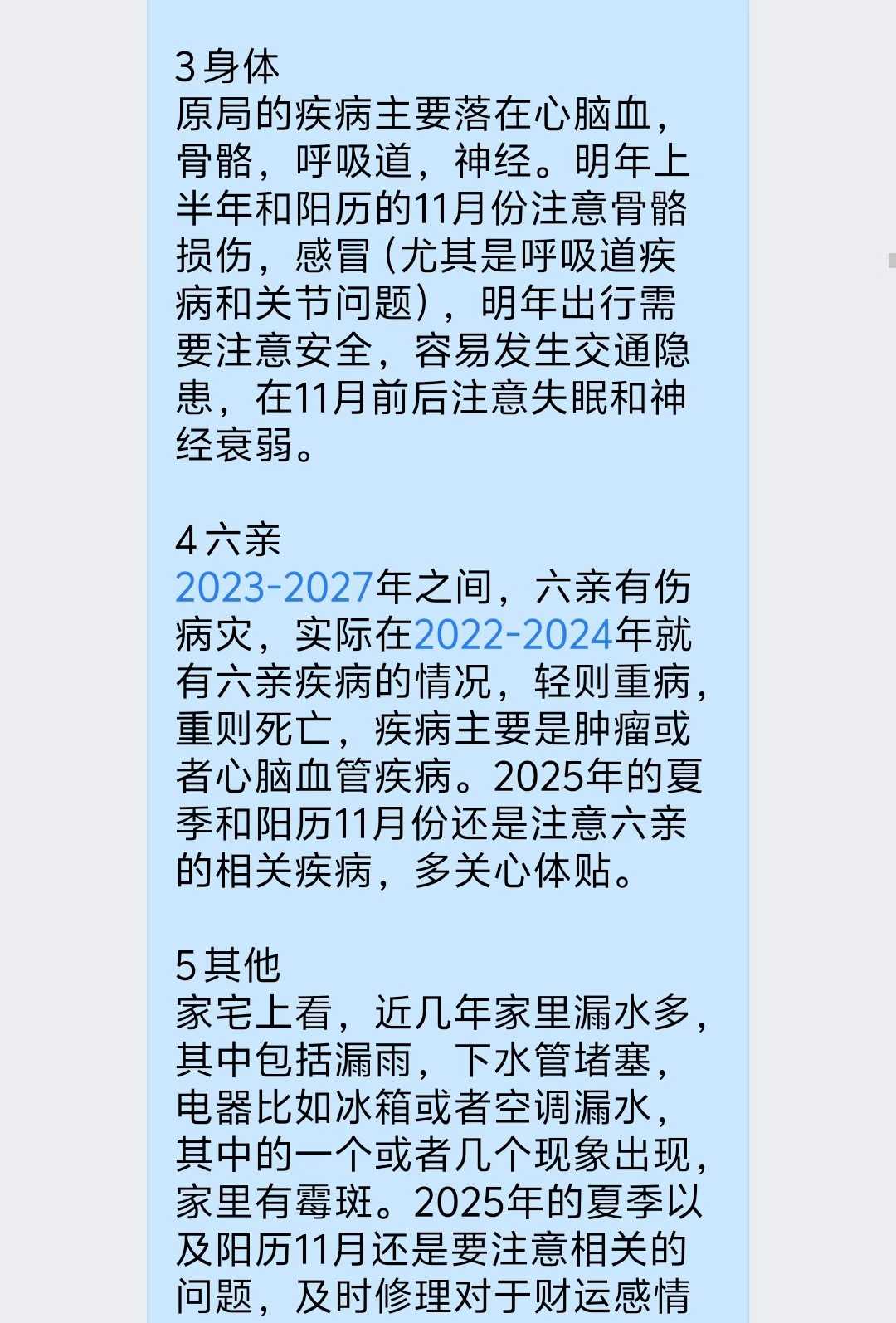 Screenshot 2 of 4