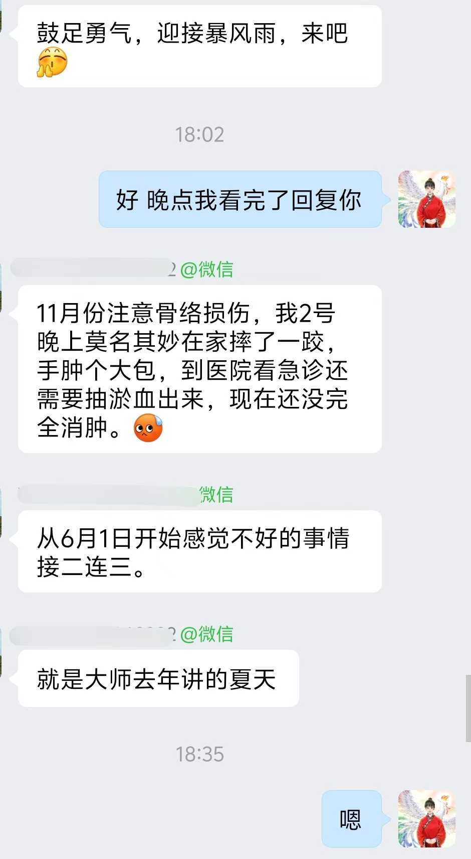 Screenshot 4 of 4